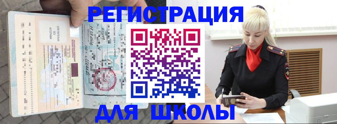 временная регистрация надежно в Сортавале