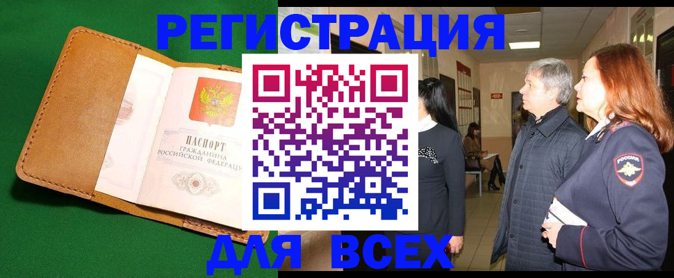 регистрация для дет. сада в Сортавале