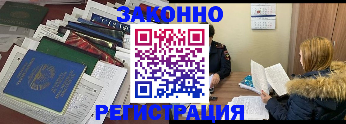 прописка для военкомата в Сортавале